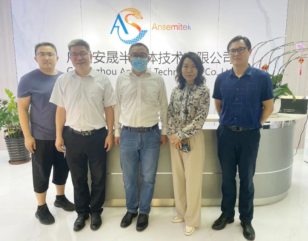 中国科学院马於光院士莅临东莞安晟半导体参观交流